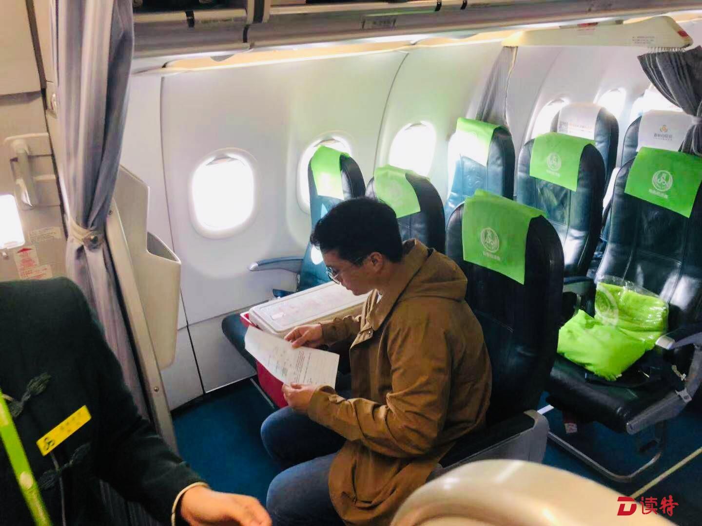 生命速递！春秋航空在潮汕机场争分夺秒保障活体肝脏运输