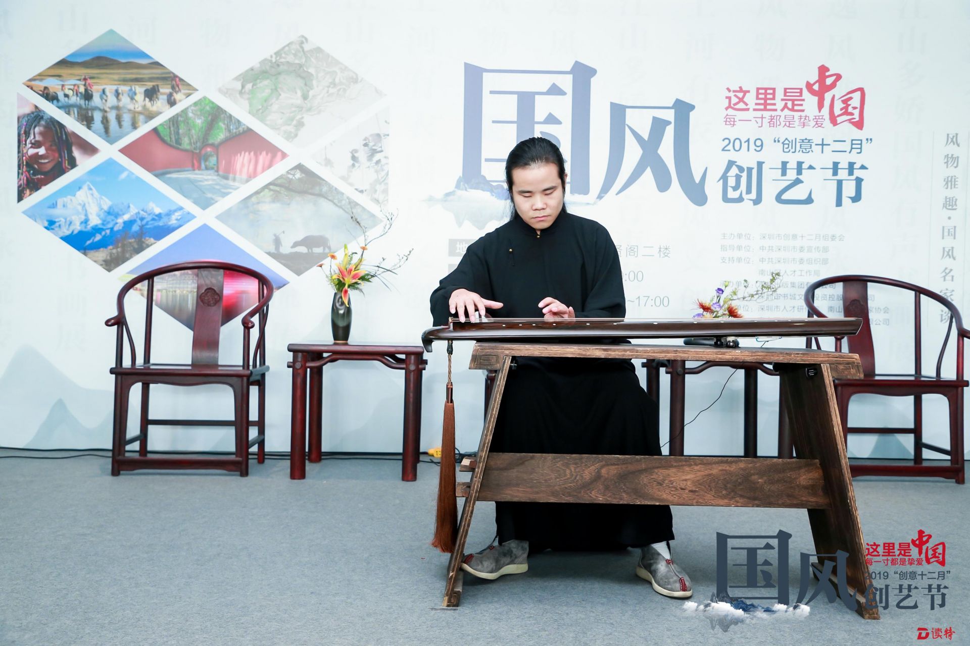 国风创艺节启幕，开启“这里是中国”立体阅读