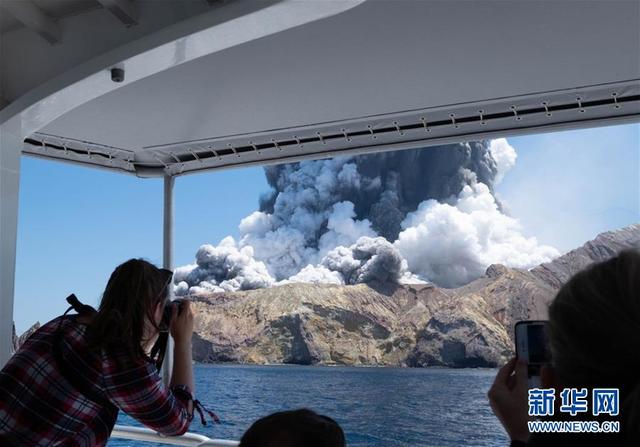 外媒：新西兰怀特岛火山喷发时2名中国公民在岛上