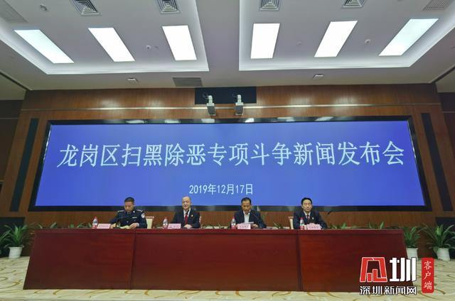 今年以来，龙岗立案查处“保护伞”案件14宗14人