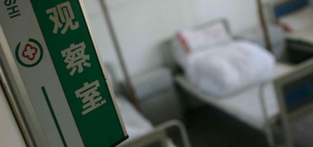 兰州兽医研究所布鲁氏菌阳性人数增至96人