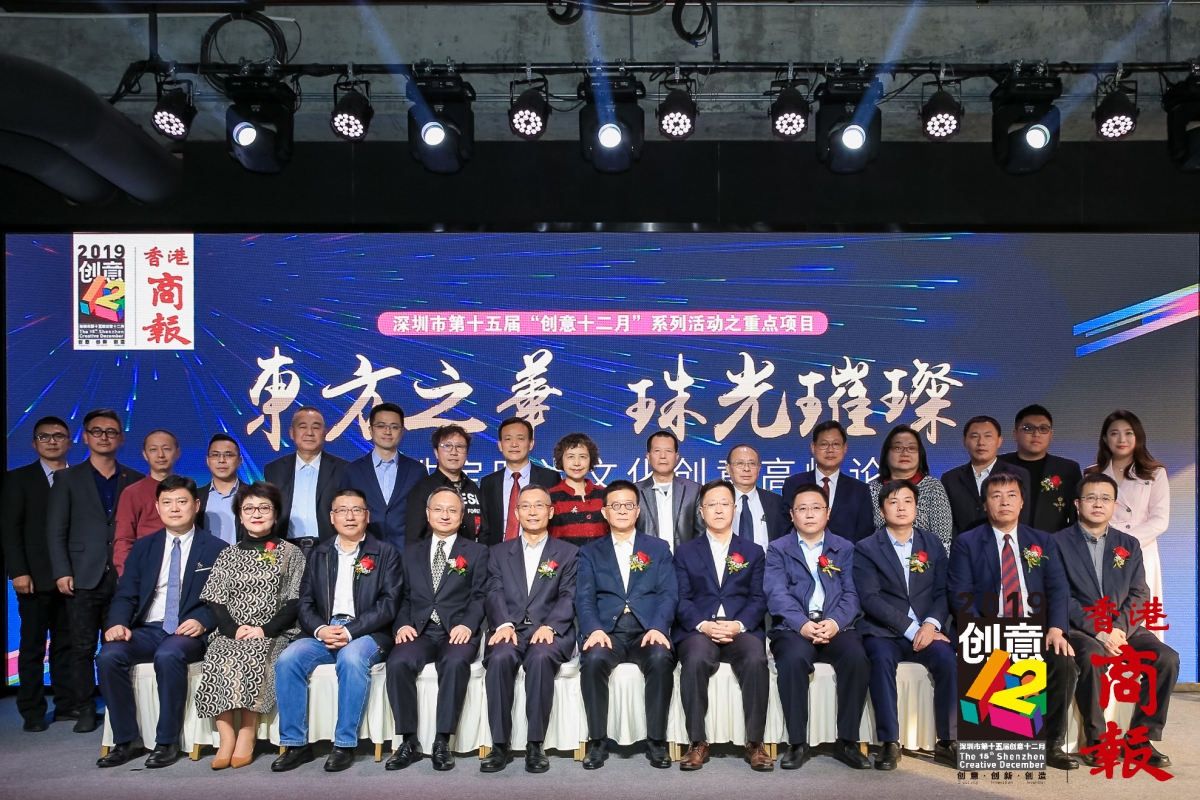 一场璀璨的视觉盛宴！粤港澳大湾区珠宝品牌在深齐亮相