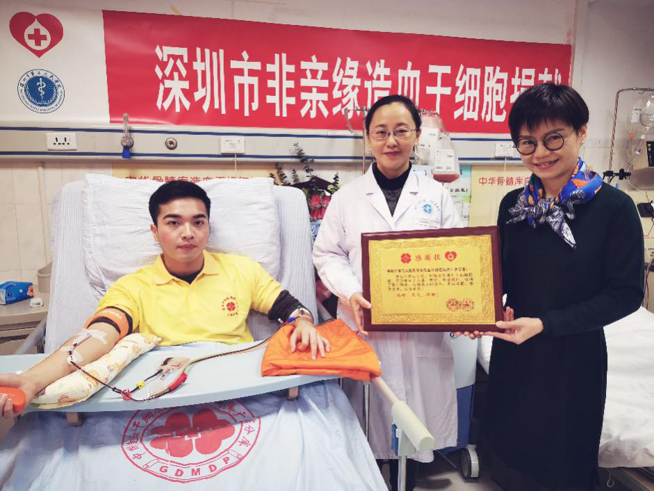 深圳90后医生为陌生白血病患者献上“生命礼物”