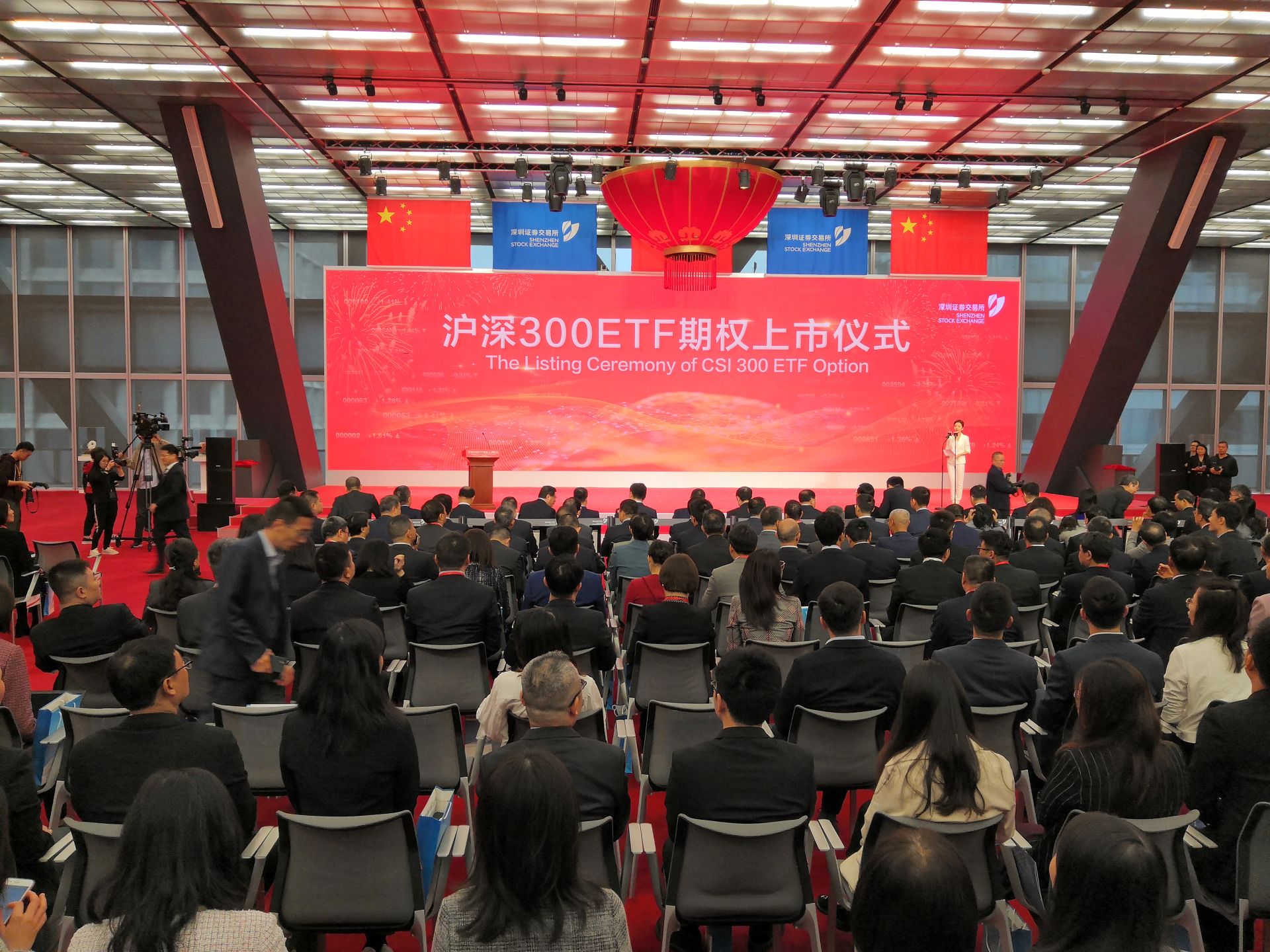 沪深300系列期权在深交所上市交易
