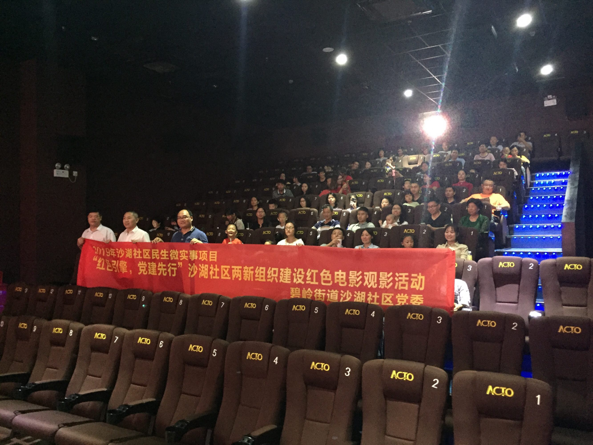 不忘初心牢记使命｜碧岭街道沙湖社区为民解忧增福担使命