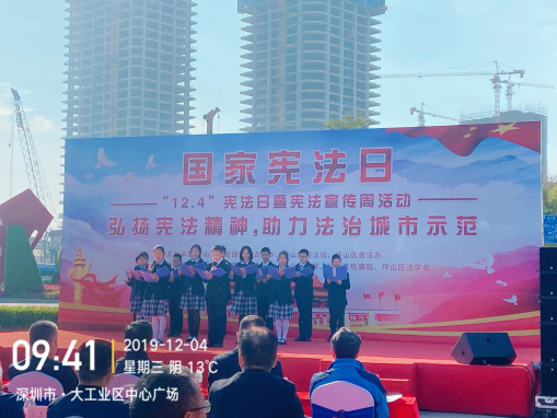优秀！坪山区司法局获评全国“七五”普法先进集体