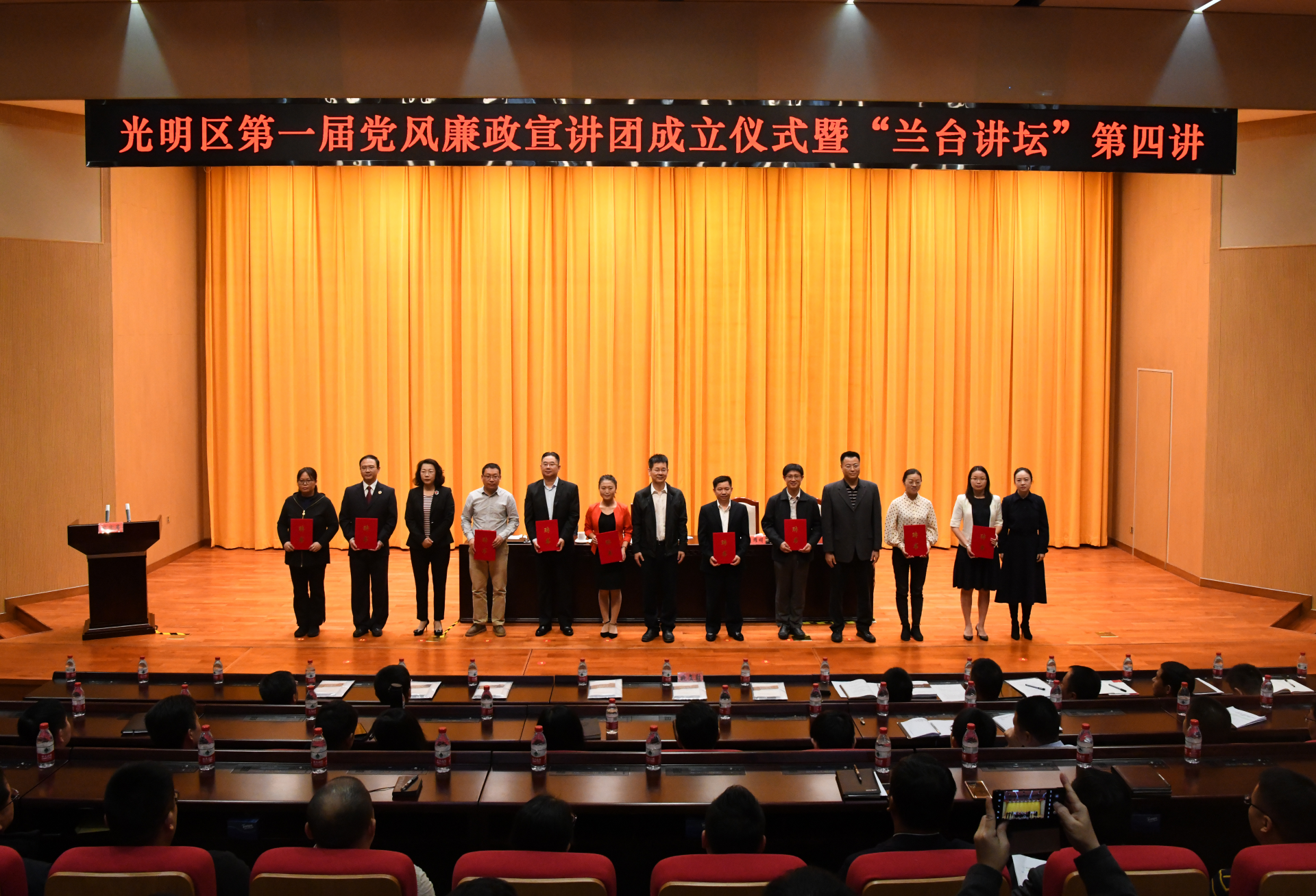 把“廉话筒”架到全社会  光明区成立首届党风廉政宣讲团