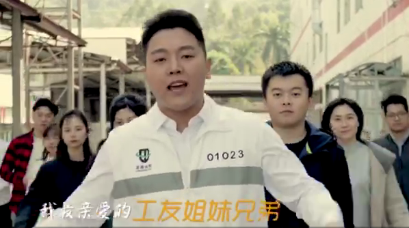 拼搏但不拼命！ 为龙岗这首职业健康防治主题歌打CALL