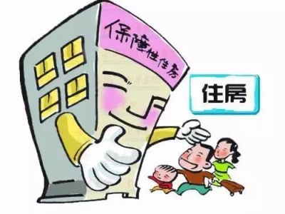21082户申请家庭入围！深圳新一批保障性房轮候合格申请家庭名单公示