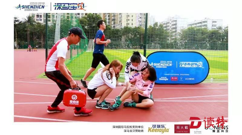 “跑马”前一定要看的急救宝典！女神啦啦队急救小剧场开播了