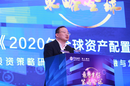 中国银行发布《2020年全球资产配置白皮书》建议全球权益优先配置中国股市