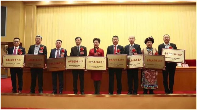 深圳市个体（私营）劳动者协会获全国个私协会系统“先进单位”称号