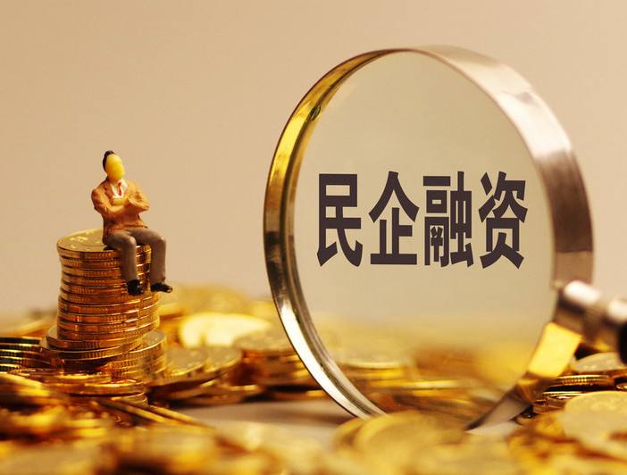 深圳建成国家级中小企业公共服务示范平台 助力民企融资