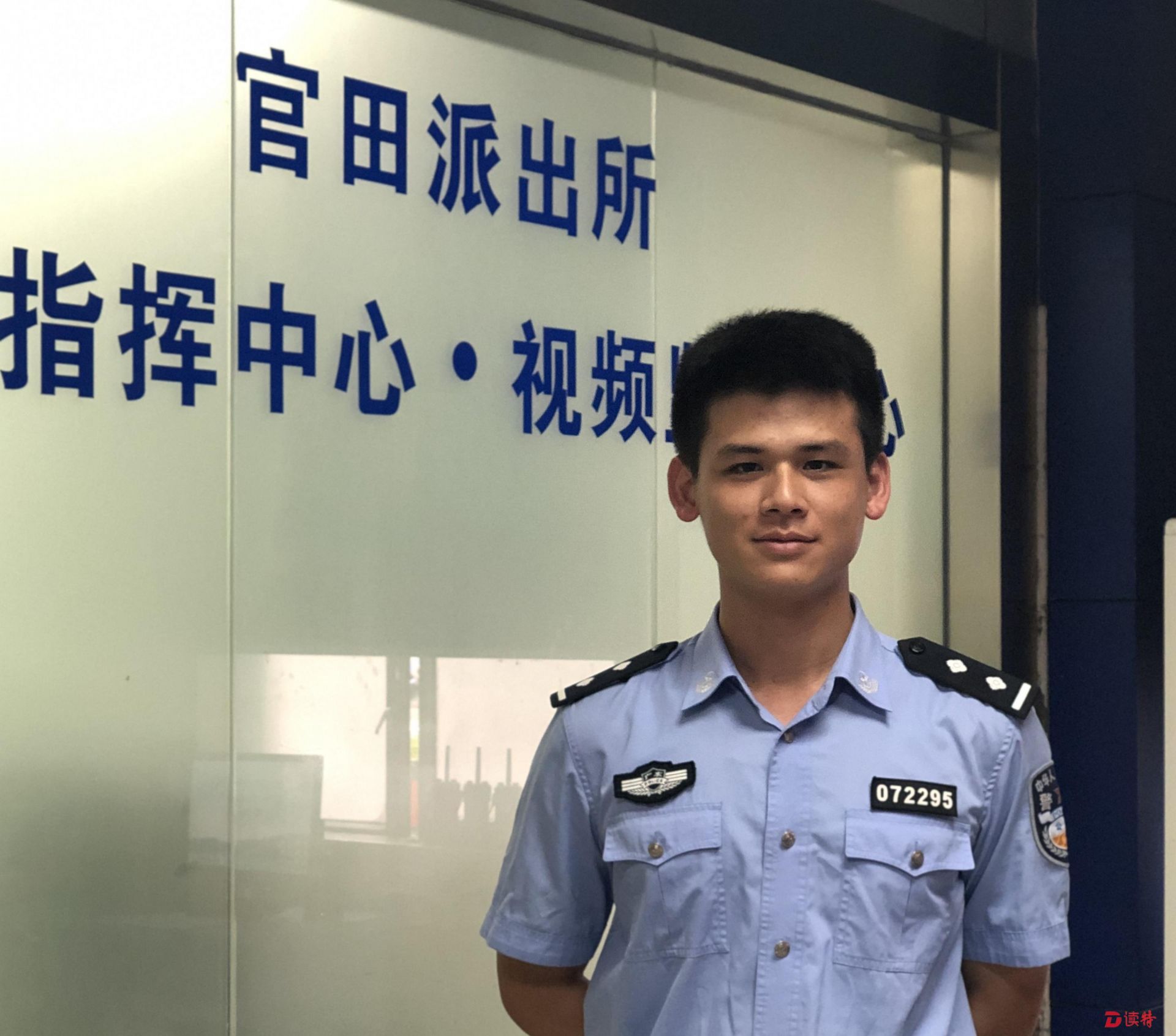 每日警星｜戚朗：信息侦查破案能手