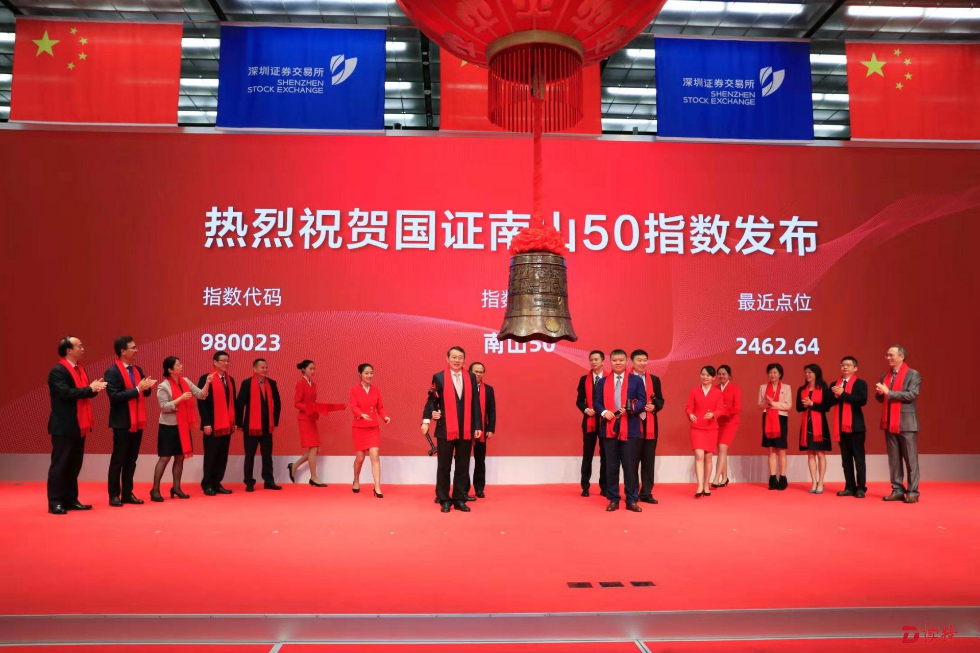 新年即将到来，国证南山50指数发布了！