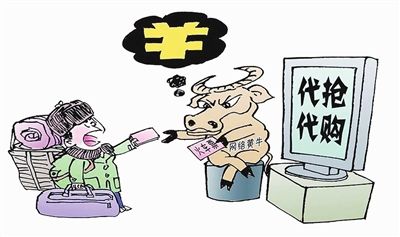 春运火车票背后：“黄牛”借抢票加速群代购牟利