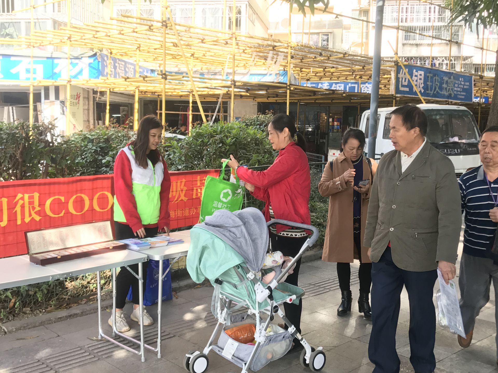 南山区粤海街道开展禁毒宣传活动