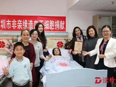 连续两天！深圳两位医务人员捐献造血干细胞