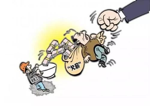 广东高院根治欠薪冬季攻坚，确保春节前实现“两清零”！