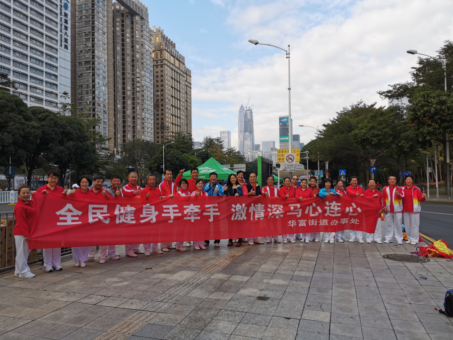 舞龙表演震撼全场！华富街道啦啦队“火力全开”助力深马
