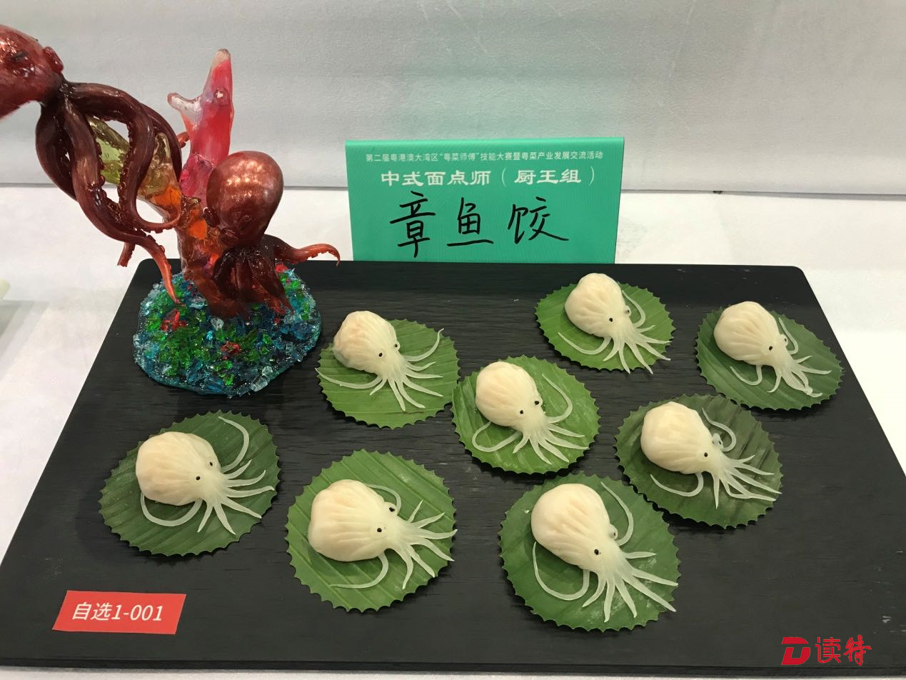 粤港澳大湾区“粤菜师傅”哪家强？深圳代表队摘金夺银