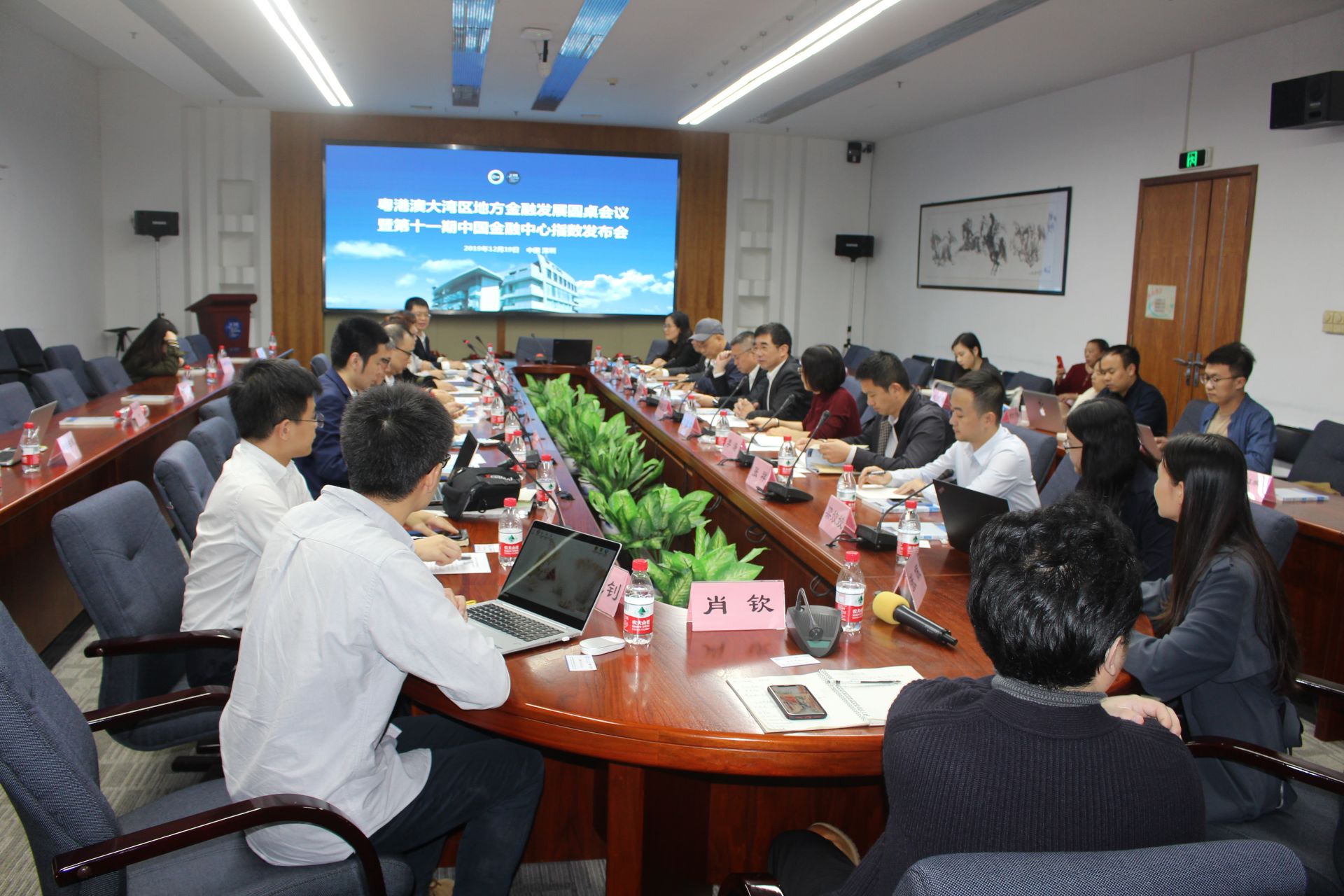 第十一期“中国金融中心指数”发布，沪京深排名前三