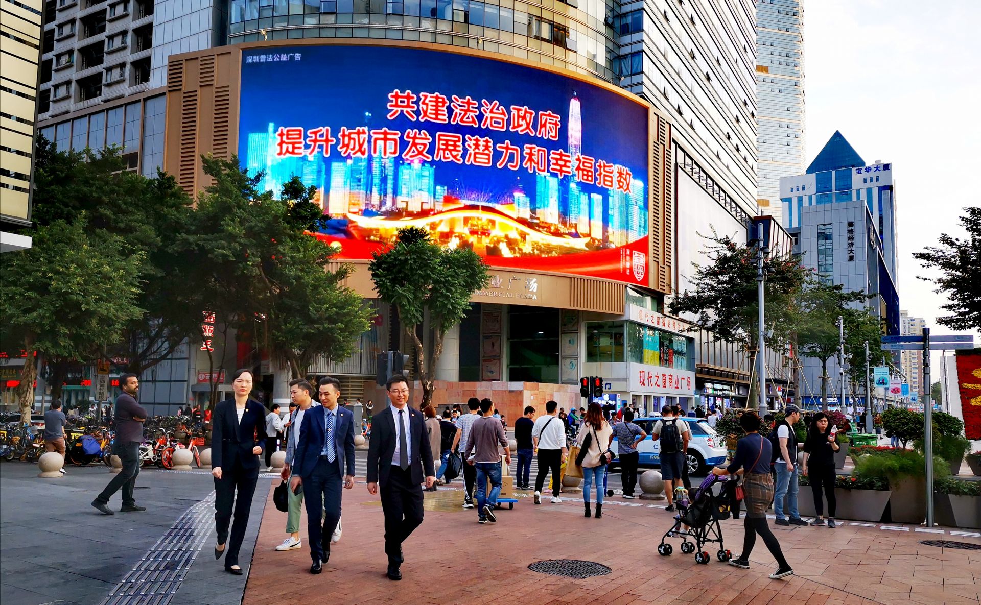 持续升温！深圳“法治政府建设”公益广告精彩亮相