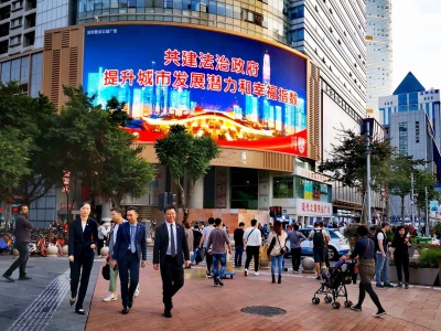 持续升温！深圳“法治政府建设”公益广告精彩亮相
