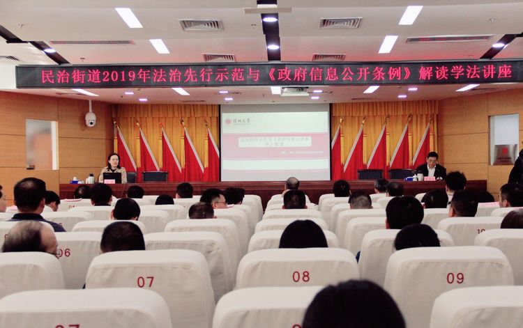如何提升依法行政能力？龙华民治街道这堂学法专题讲座告诉你