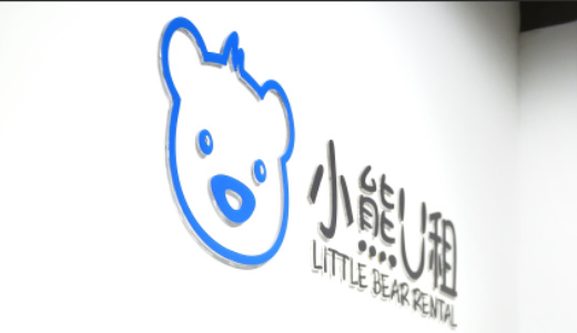 国家中小企业公共服务示范平台公布  5家深圳企业/机构入选