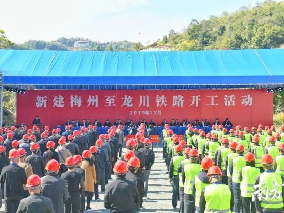 重磅！梅龙铁路今日动工，时速350公里，梅州至广深1.5小时可达