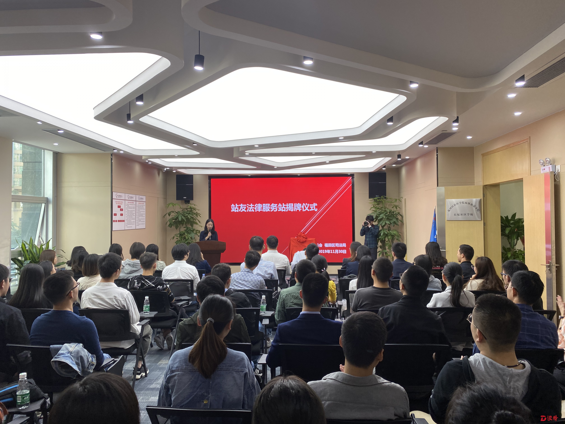 福田青年有了“专属”法律顾问！福田青年驿站新增法律志愿服务