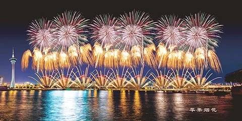 澳门回归烟花汇演将现“20”字样，16万枚烟花抵珠海