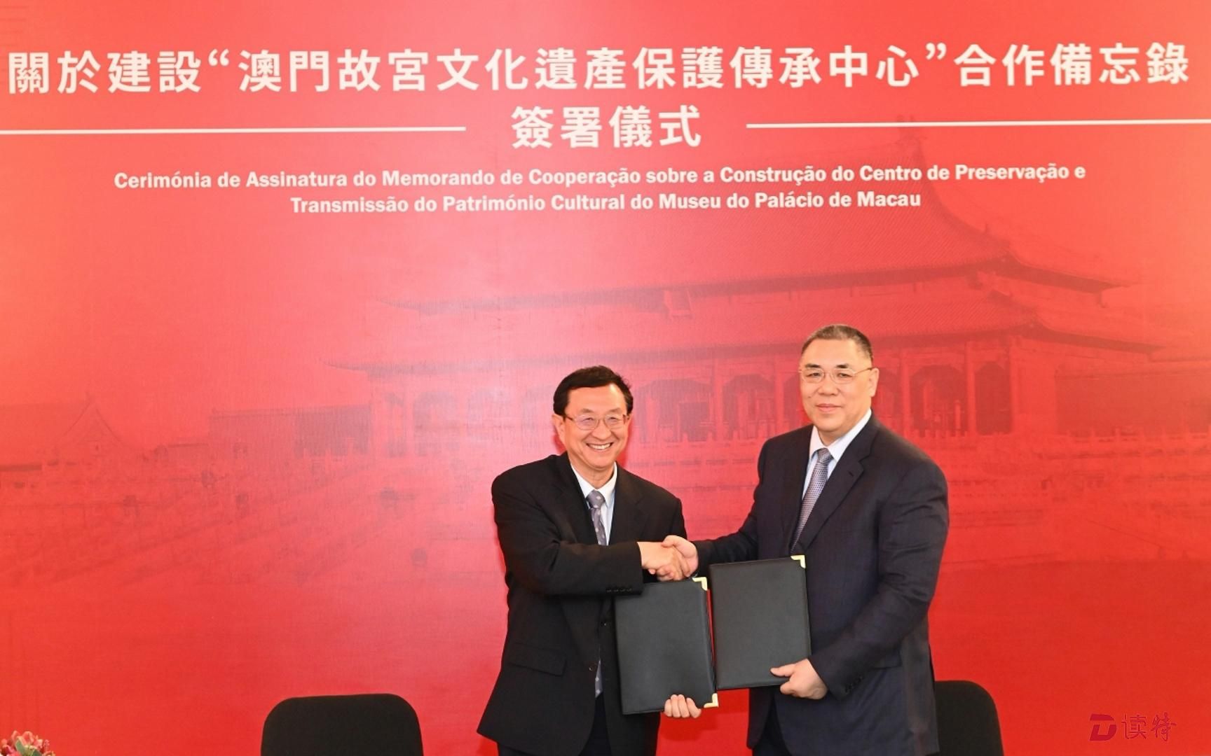 澳门回归20年喜收文化大礼 故宫文化遗产保护传承中心建设正式启动
