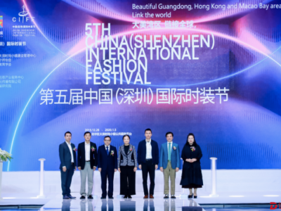 裳起鹏城抒长袖，第五届中国（深圳）国际时装节开幕