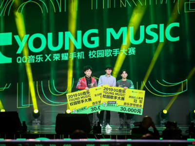 “大声唱，就现在”！QQ音乐YOUNG MUSIC校园歌手大赛第一季完美收官