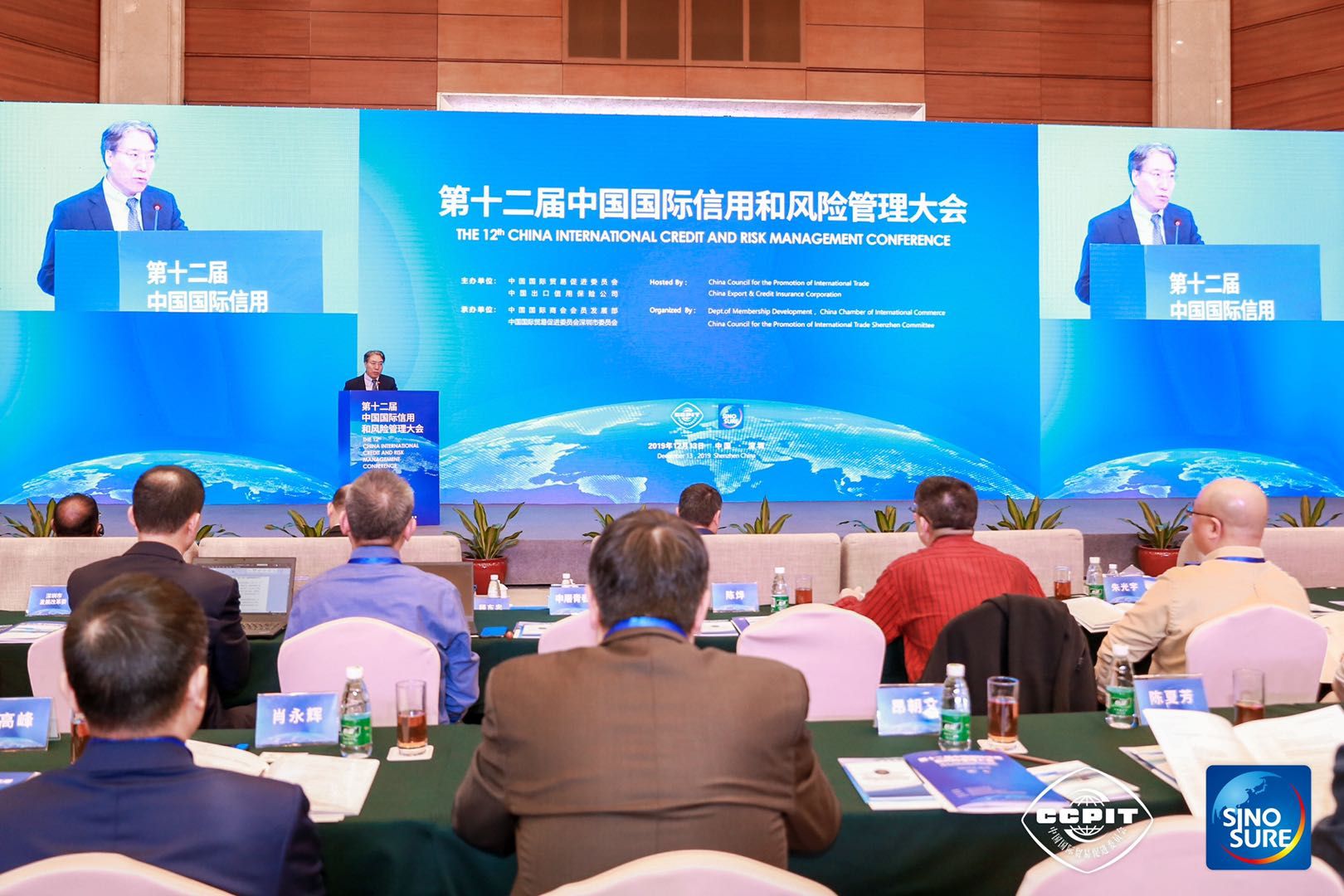 加快推动信用体系建设!​  中国国际信用和风险管理大会在深举行