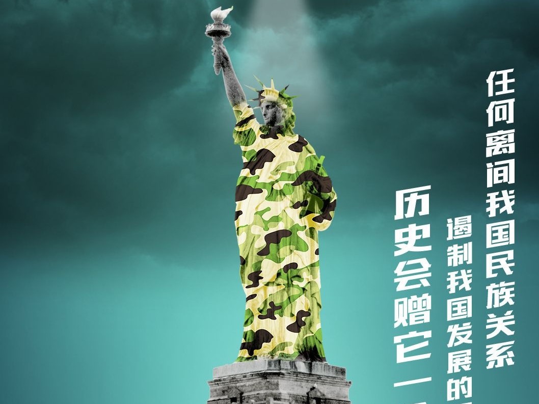 专家揭批美方操弄涉疆法案险恶用心：丑恶图谋决不会得​逞
