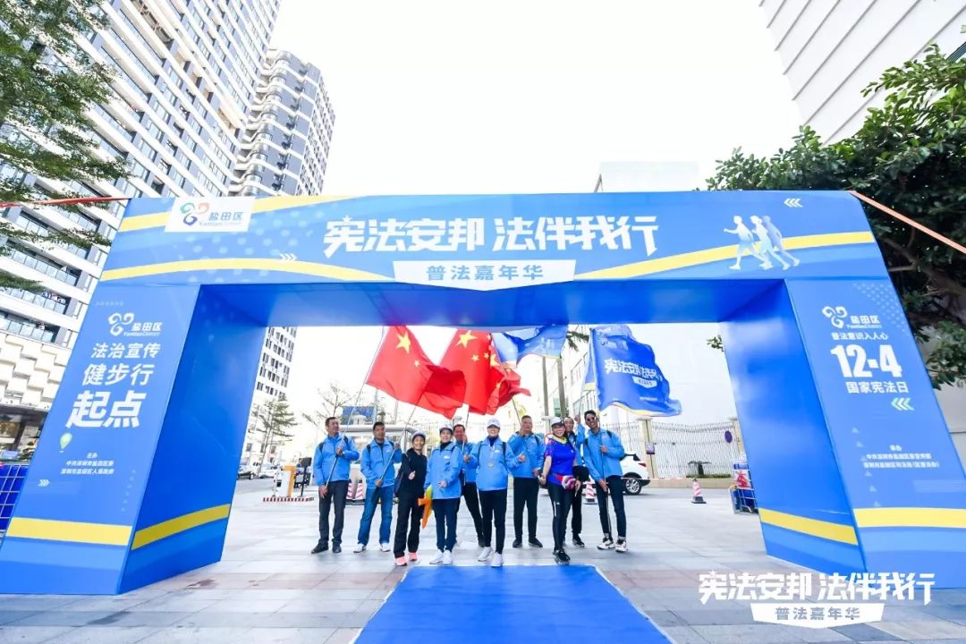刷爆朋友圈，深圳各区宪法宣传活动遍地开花！