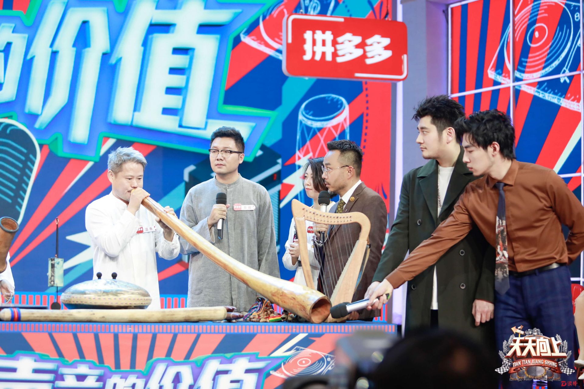 大张伟《天天向上》合作乐器大师 董宝石高天鹤演绎别样《野狼》