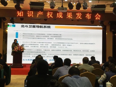 今年前10个月深圳PCT国际专利申请量将近1.2万件