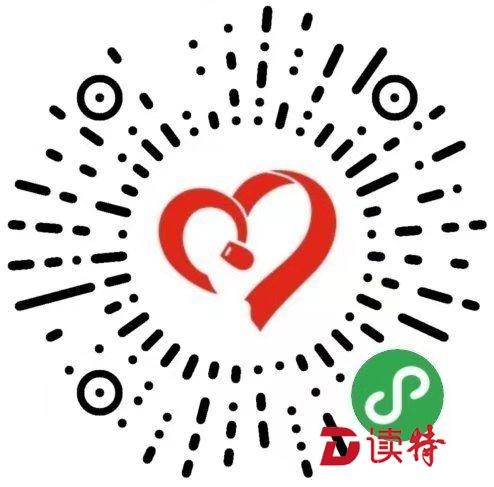 公益金百万行新增关爱“拓荒牛”资助！传递感恩情怀