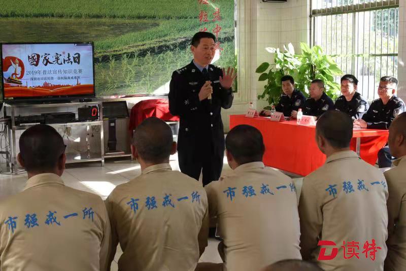 国家宪法日，戒毒人员在法律知识竞赛中学法