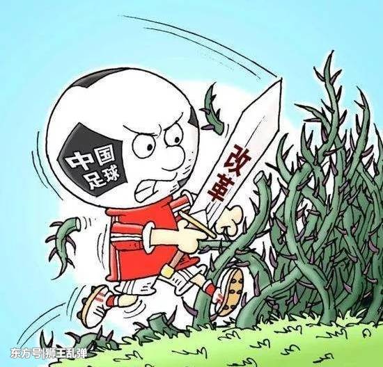足协新政千呼万唤始出来  深圳佳兆业未来叫啥名？