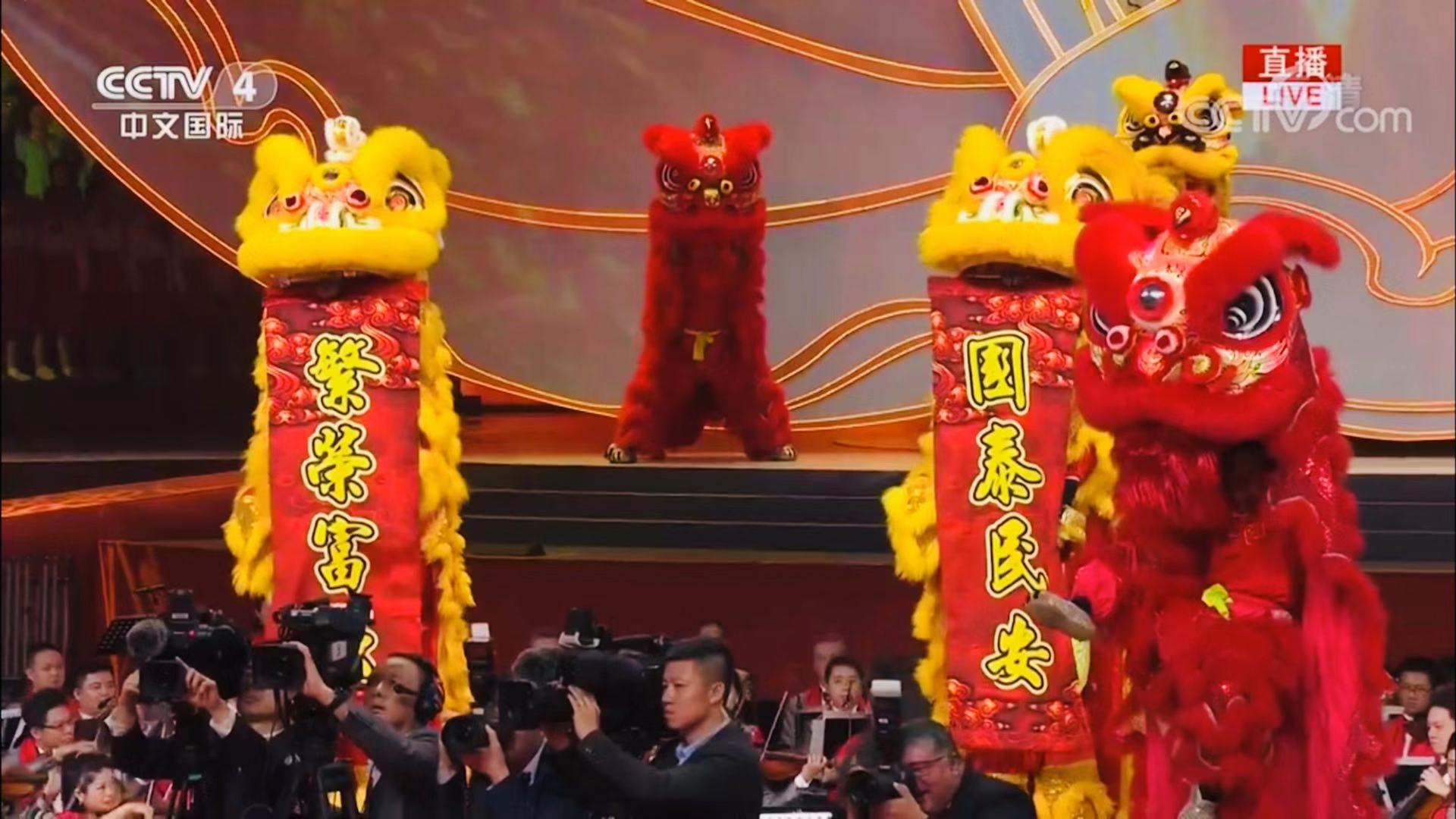群狮献瑞！福海桥头醒狮团受邀在庆祝澳门回归祖国20周年文艺晚会演出