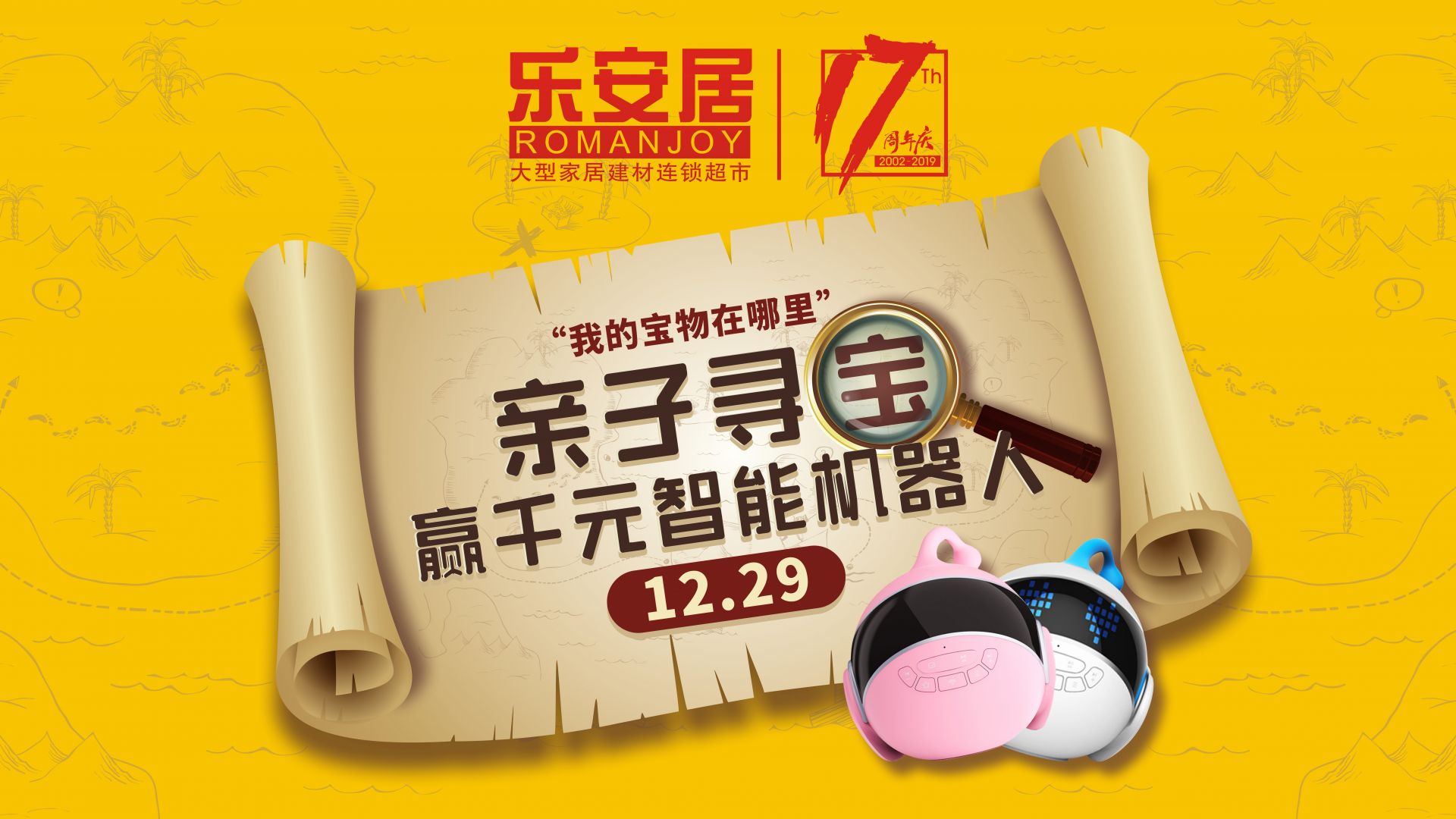 中西融合，型动如风，陆风荣曜新势而生 