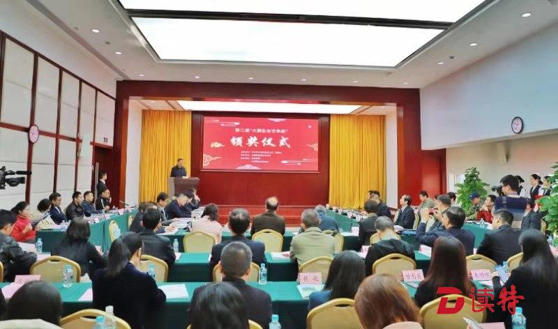 2019全国“大鹏生态文学奖”颁奖  48篇获奖作品掀起“生态文学”新热潮