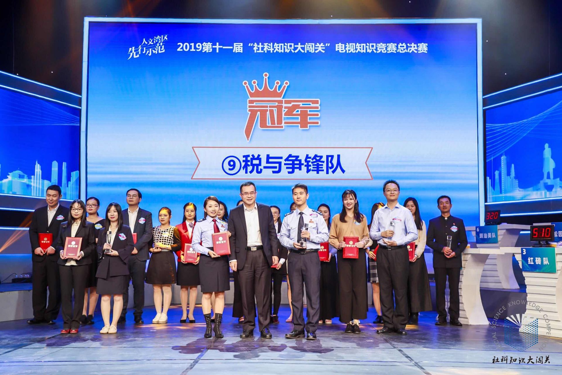 深圳青年秀出风采 ! 社科知识大闯关上演终极PK