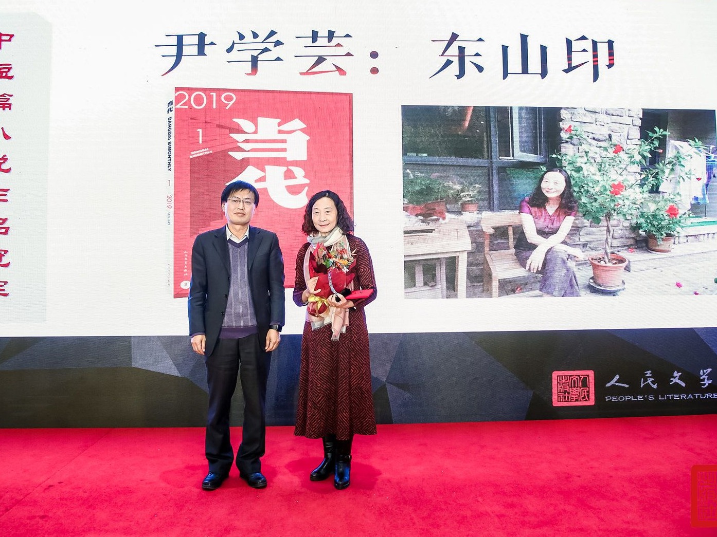 第21届《当代》文学拉力赛揭晓