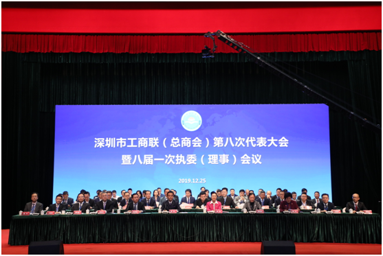  陈志列当选市工商联（总商会）主席